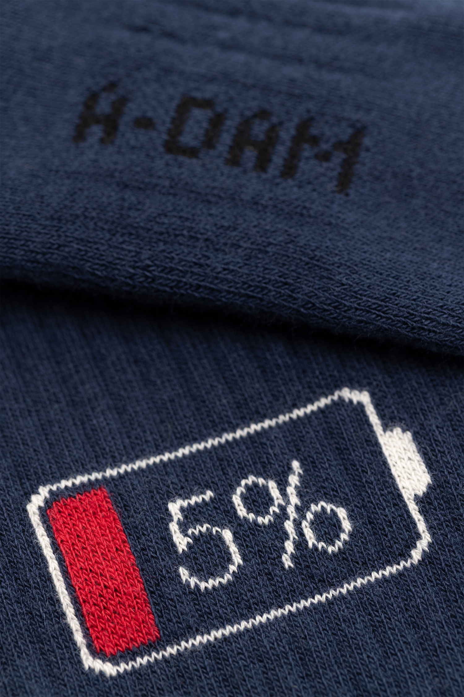 White E=Mc2 & Navy Battery Down 2-Pack